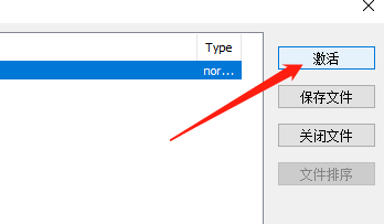Win版Notepad如何激活窗口?