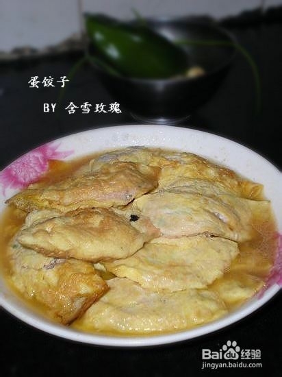 怎么做蛋饺子
