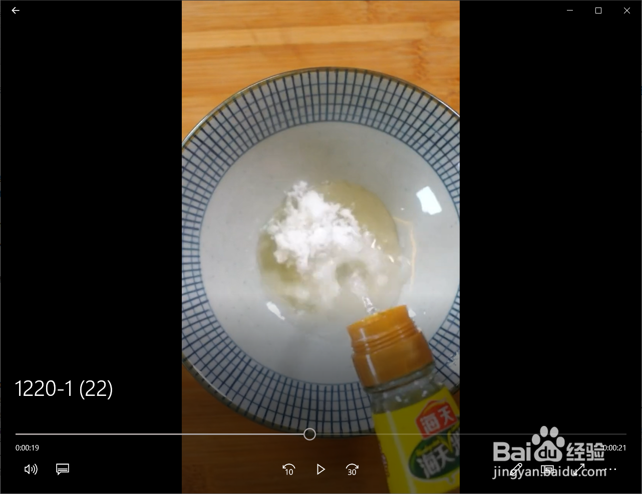 如何自制香橙鸡翅