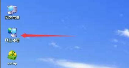 win7共享打印机给xp