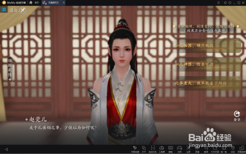 为什么模拟器无法安装《天涯明月刀手游》