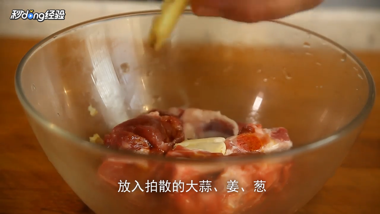 红烧排骨怎么做？