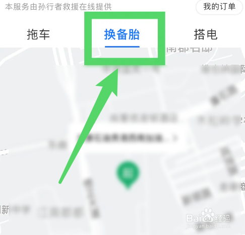 电动车轮胎爆胎了怎么办