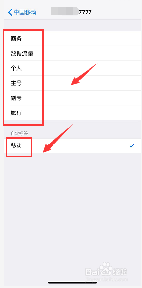 iphonexr双卡设置