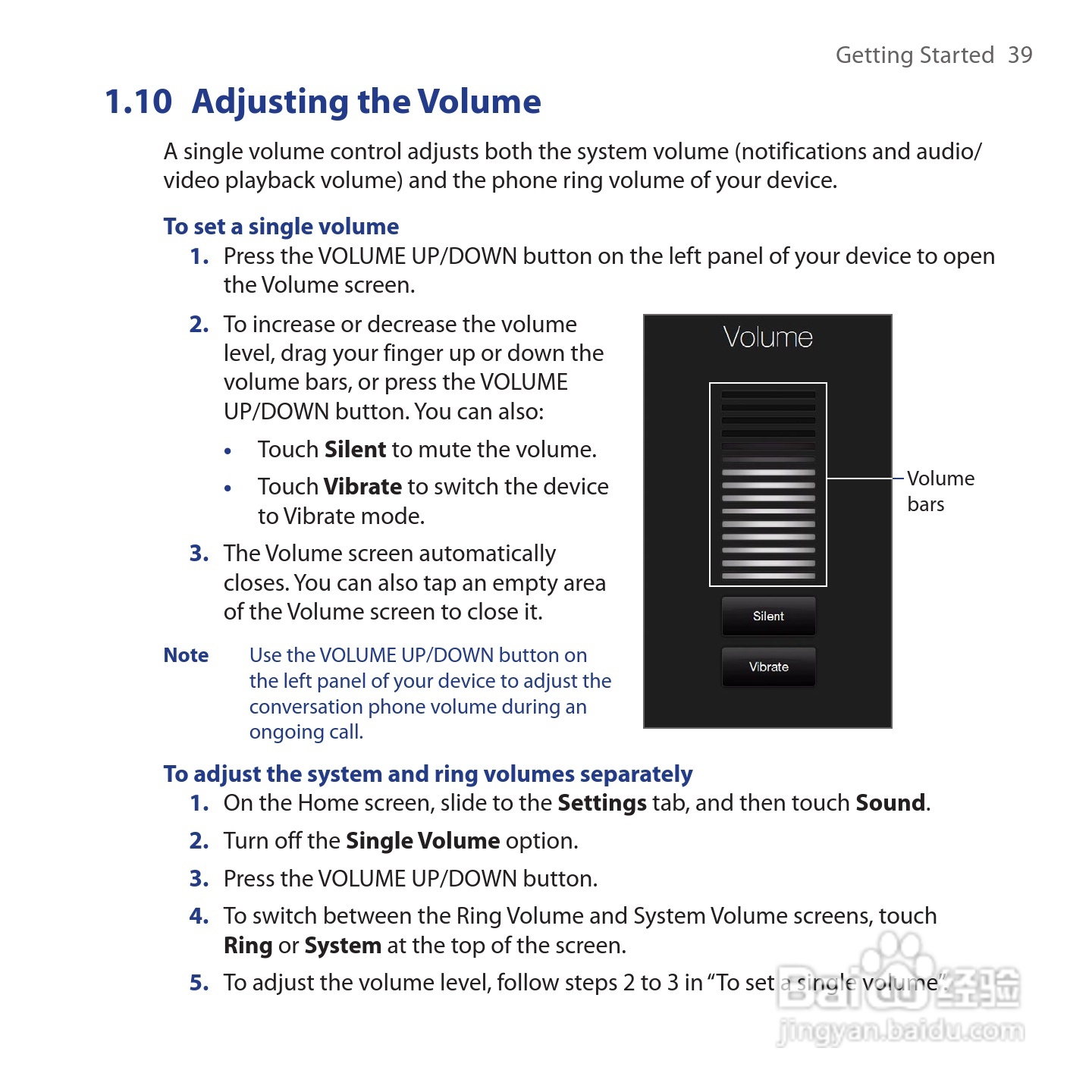 多普达HTC Tilt 2手机使用说明书:[4]
