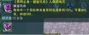 剑三霸刀怎么玩