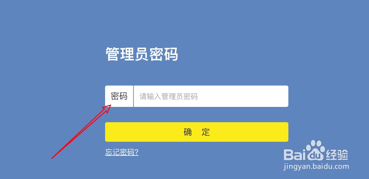 192.168.2.4怎么修改密码