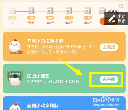 网购的快递拆开包装后，包装上快递单应如何处理