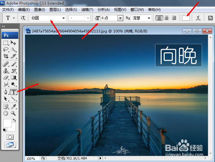 怎样用ps：[7]用PS怎么做透明图片