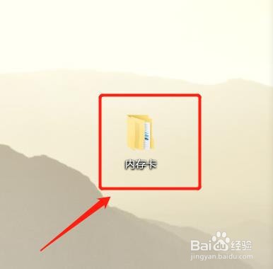 内存卡image文件夹变成了好几个文件夹