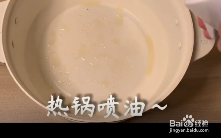暴炒香菇的做法