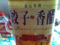 生姜松花蛋的做法