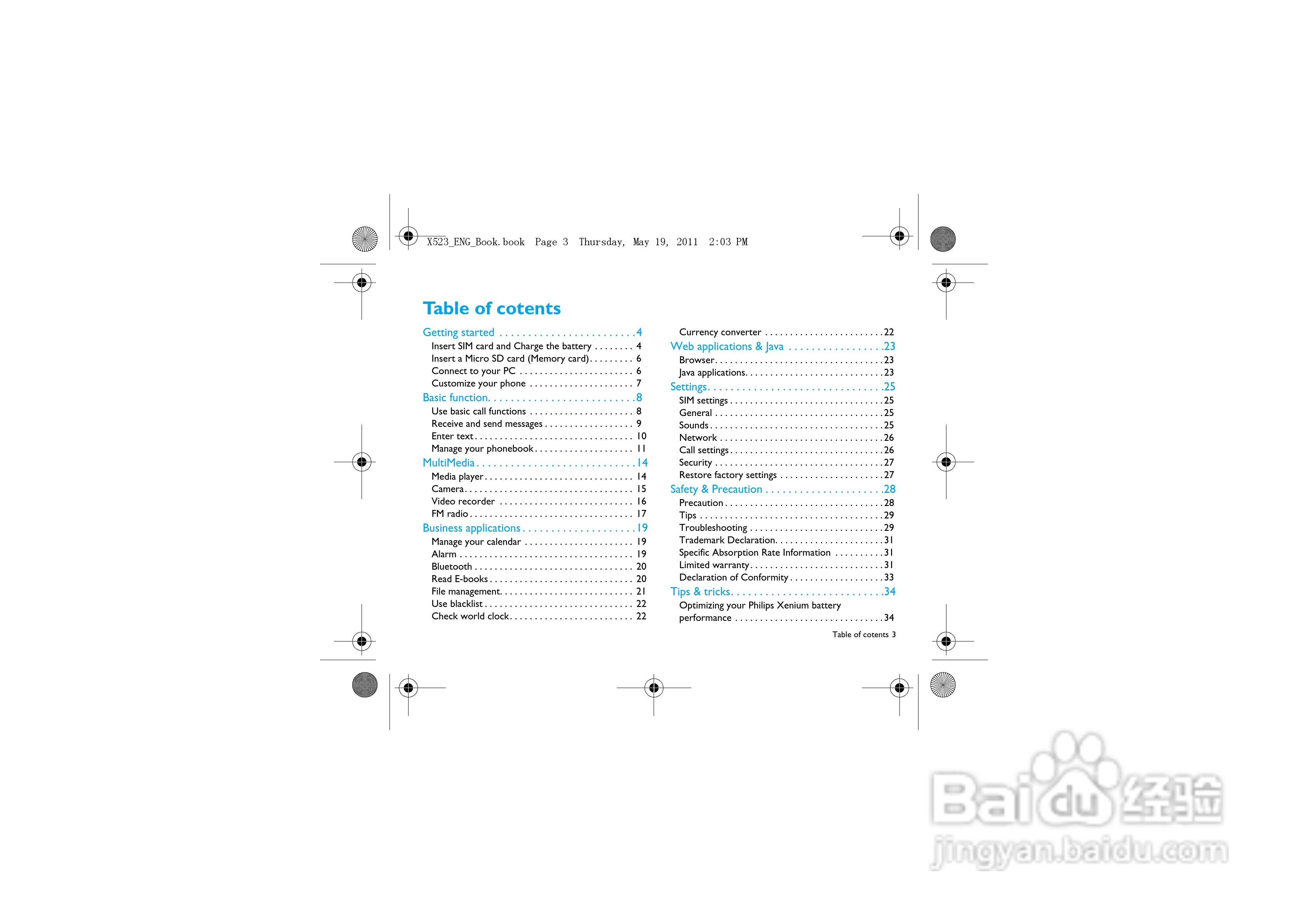 飞利浦X523手机使用说明书:[1]