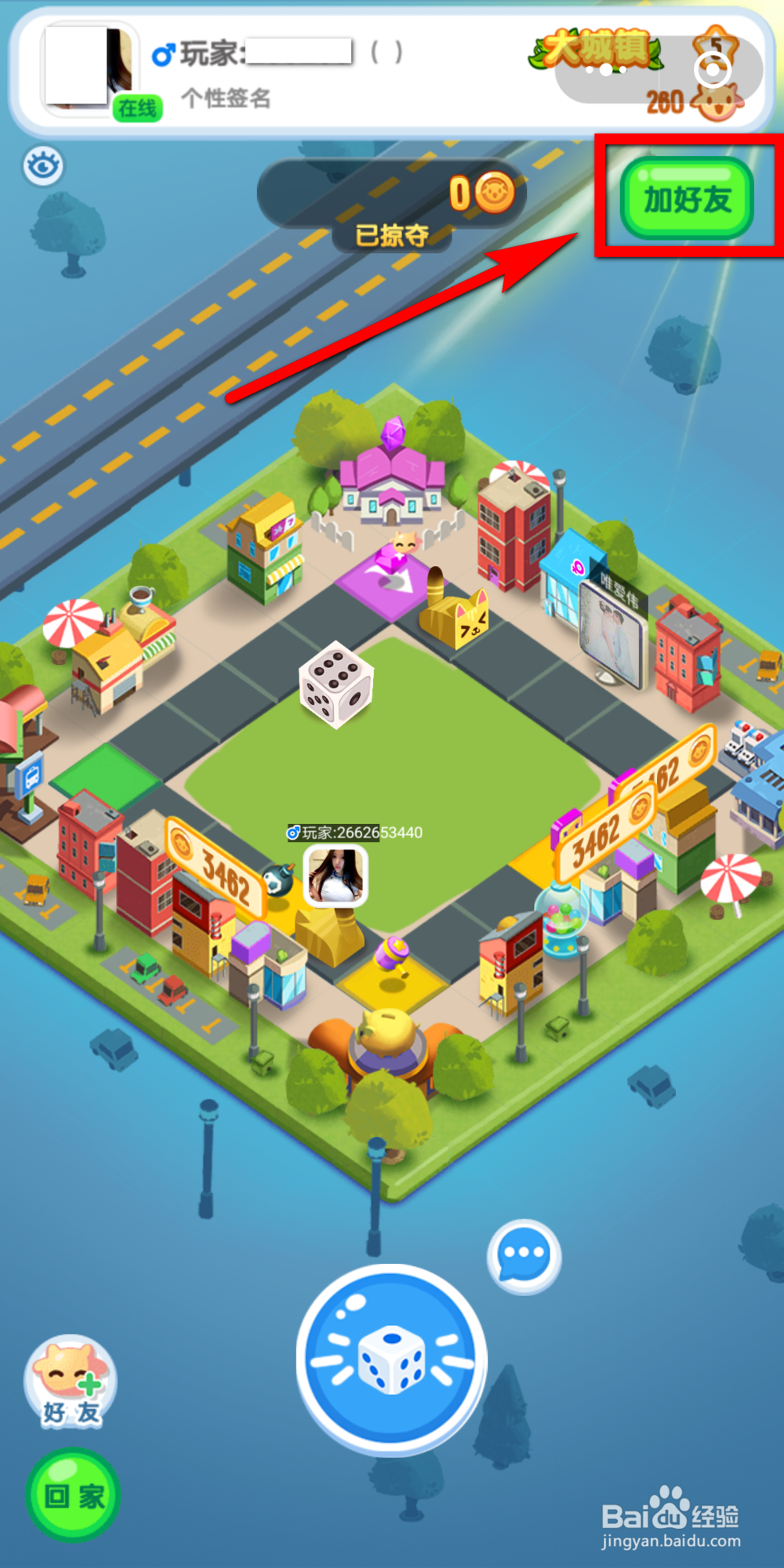 微信小游戏损友圈怎么添加好友