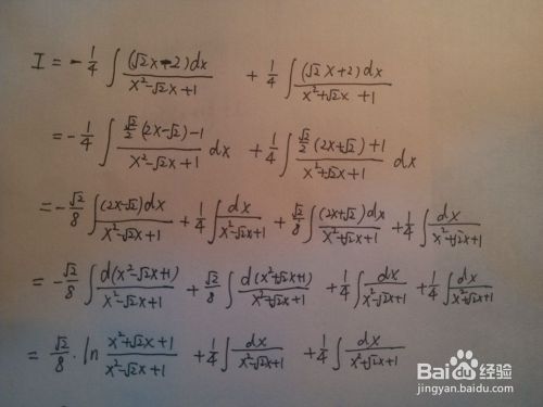 如何求1 X 4倒数的不定积分 百度经验