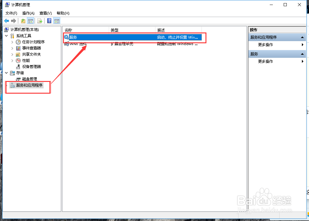 Excel2016提示内存或磁盘空间不足的解决方法