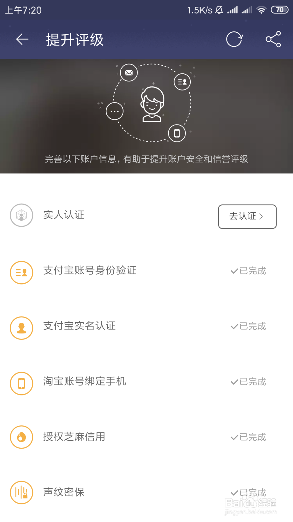 如何快速提高淘气值?