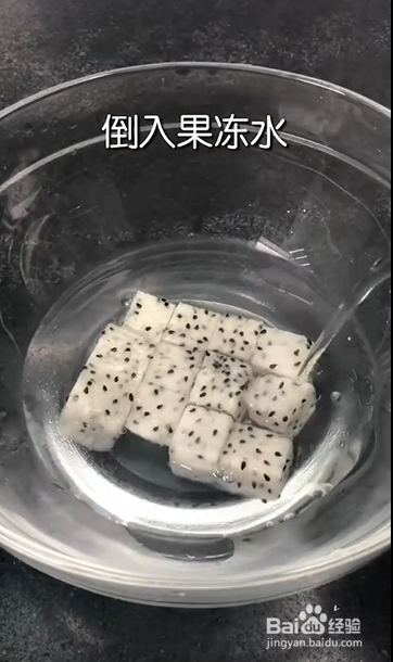 如何制作水果大果冻