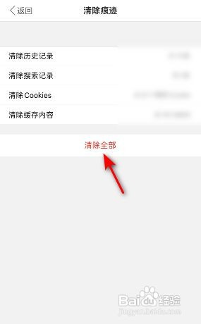 2345浏览器如何清除浏览记录