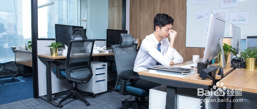 保护眼睛的方法有哪些？改善还需越橘叶黄素酯！