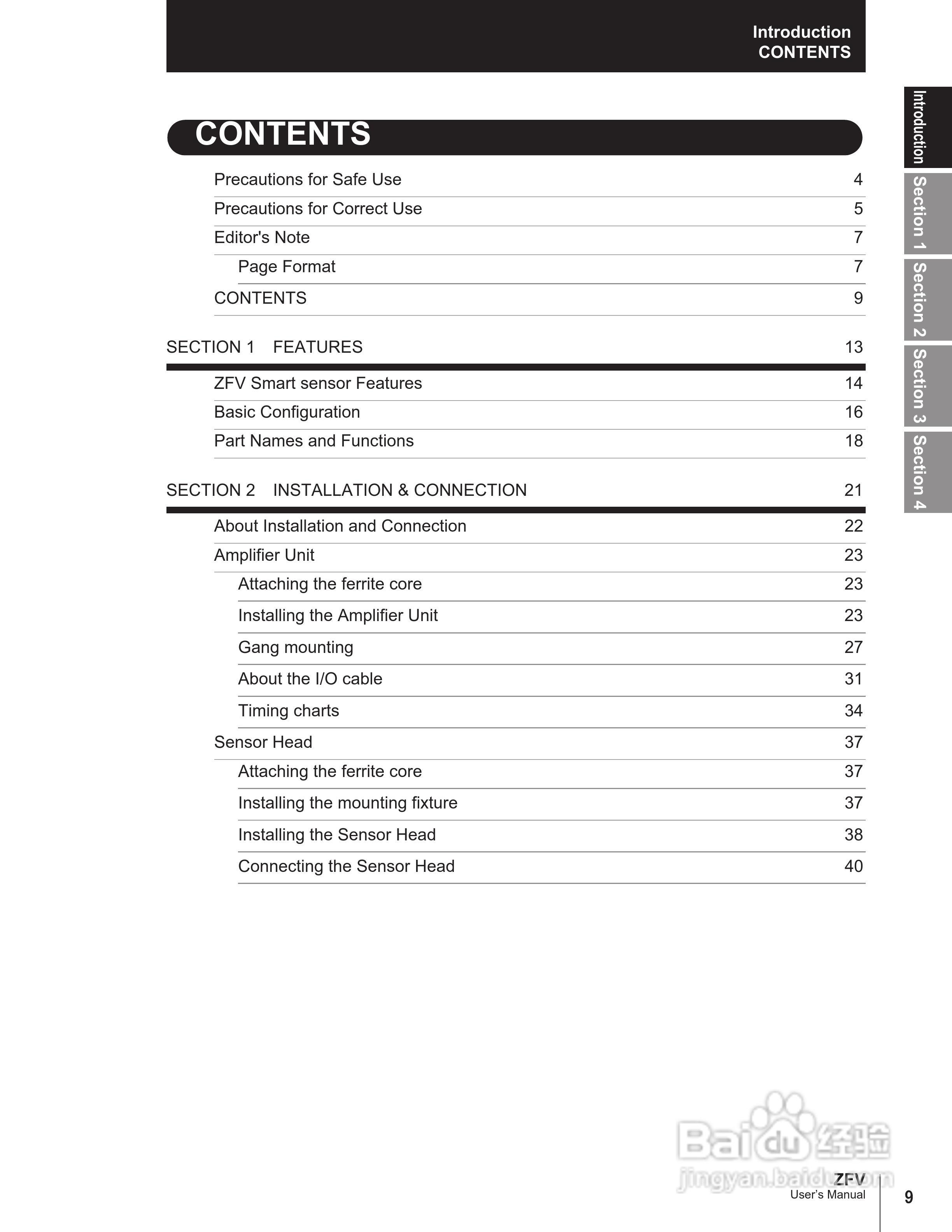 ZFV智能感应器说明书:[2]