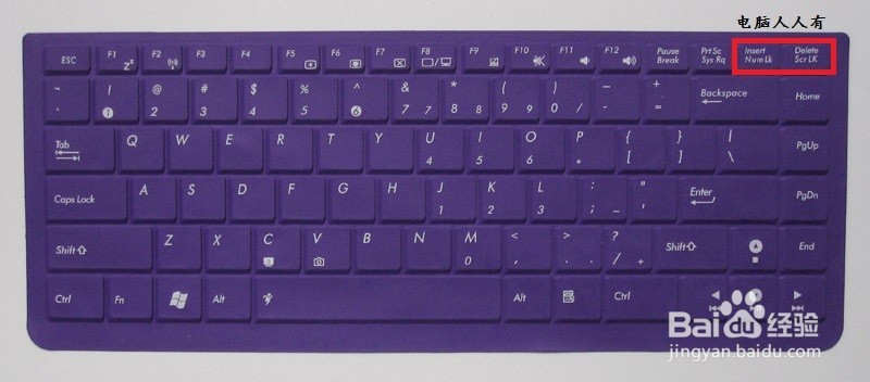 写经验的截图方法