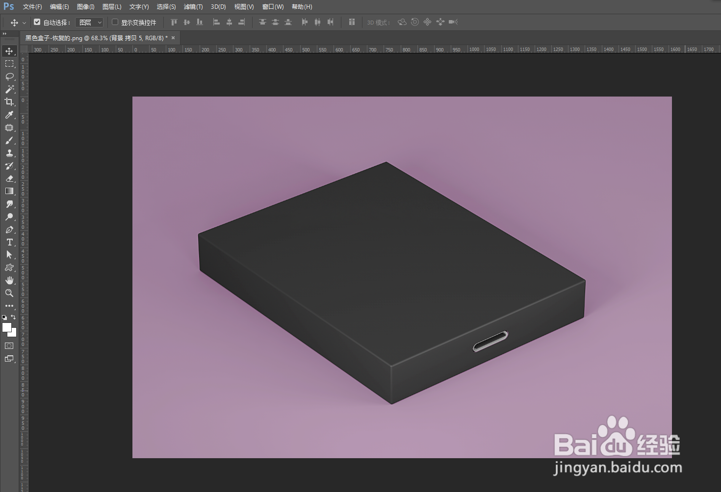 PS如何急速地将精美产品与形状相联络
