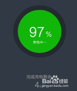 iPhone 的电池应该怎么保养