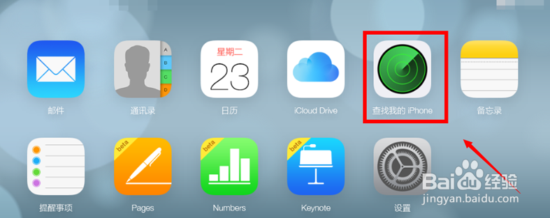 iPhone 5s升级ios 9.3后,手机无法激活怎么办