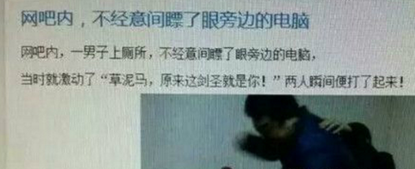 LOL每日一笑电竞小狐狸