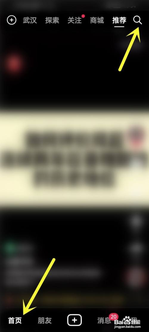 抖音2023年春节免费电影入口在哪