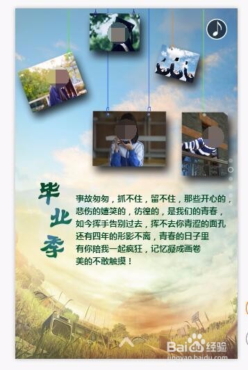 h5文案怎样更吸引人