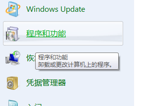 怎么卸载百度众测客户端？