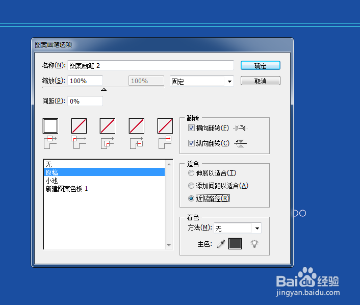 如何用AI制作毛绒效果发光圣诞夜灯