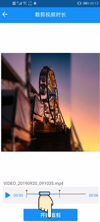 怎样选择裁剪视频的手机软件