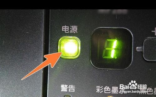 如何用电脑与打印机打印资料