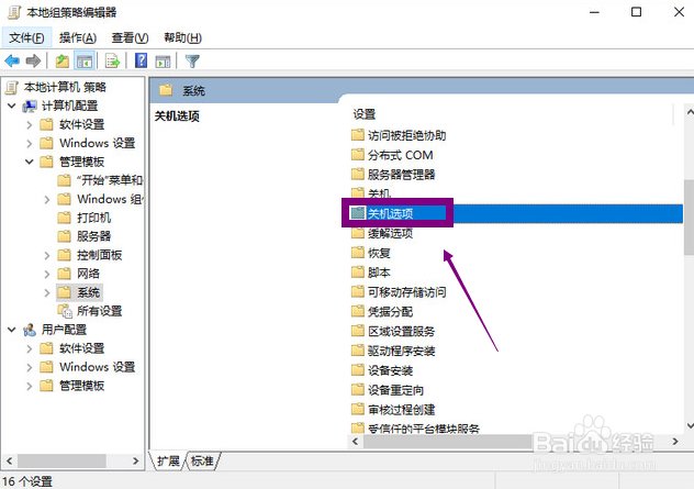 win10系统优化高级技巧,让你的电脑飞起来