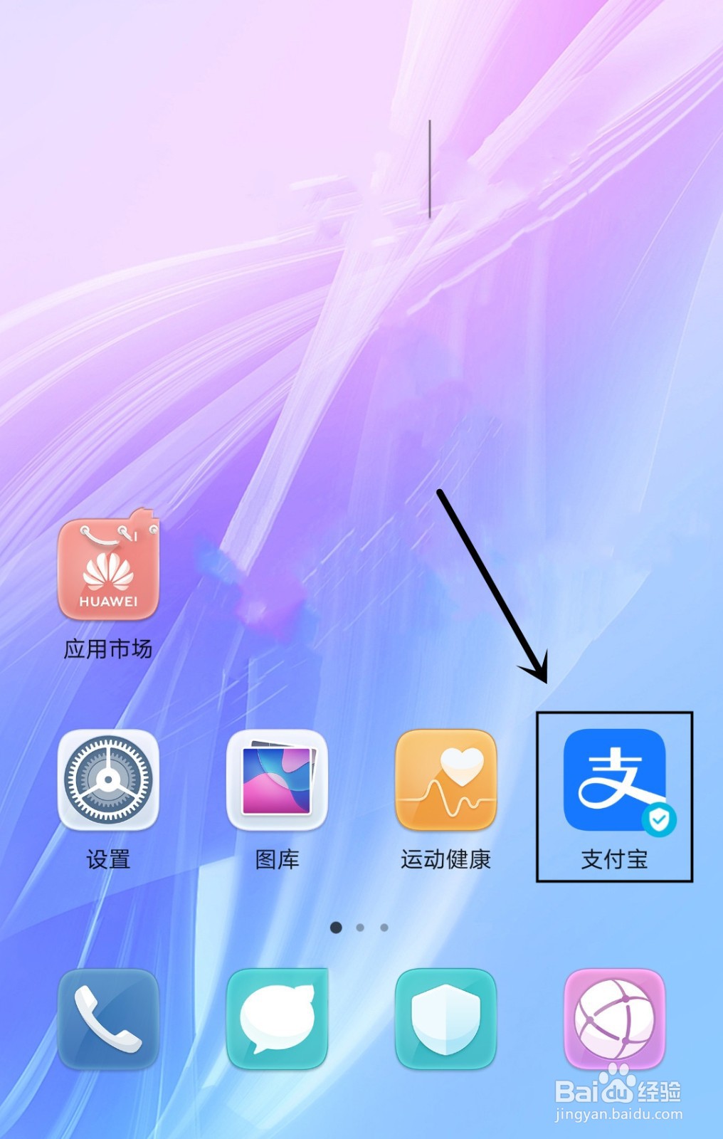 在支付宝哪里可以找到失效的卡券？