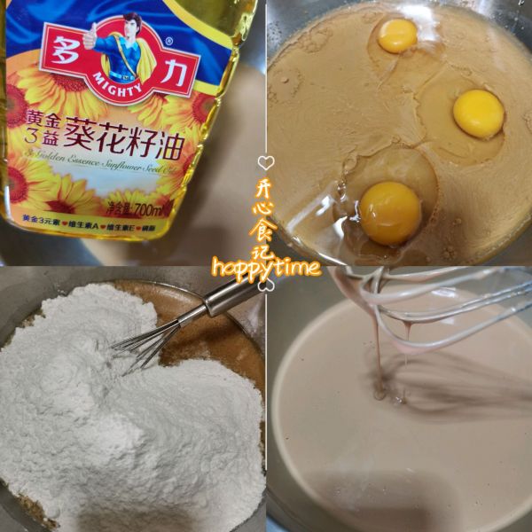 外酥内糯红枣蜜豆贵妃糕