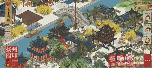 江南百景图卧佛石壁怎么获得