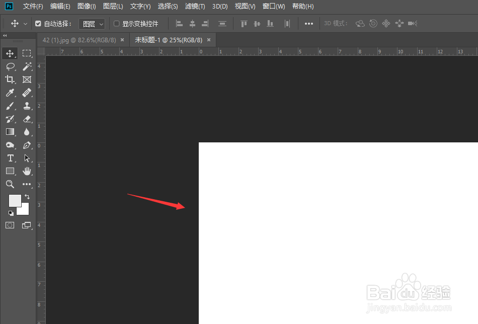 PS2019中如何置入图片