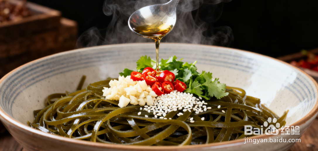 凉拌海带丝：脆爽开胃，去腥味小技巧，超下饭