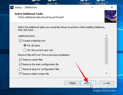 Stellarium（虚拟天文馆）怎么用？视频详解