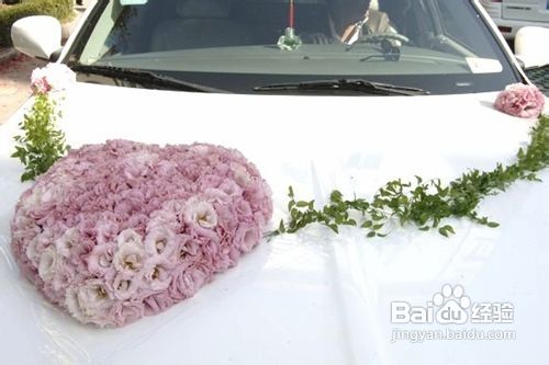 婚车扎花全攻略