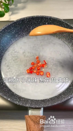 花开富贵的做法