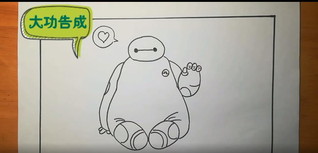 如何画大白简笔画
