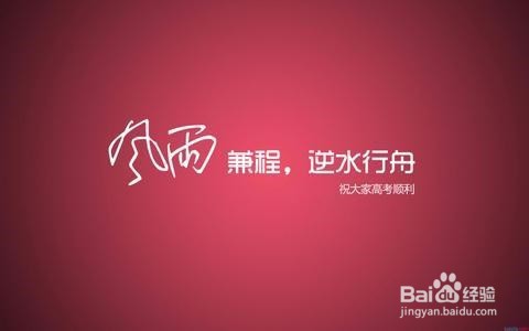 如何利用好高二升高三的假期?
