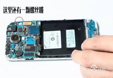 三星i9500 S4如何拆机-图文教程