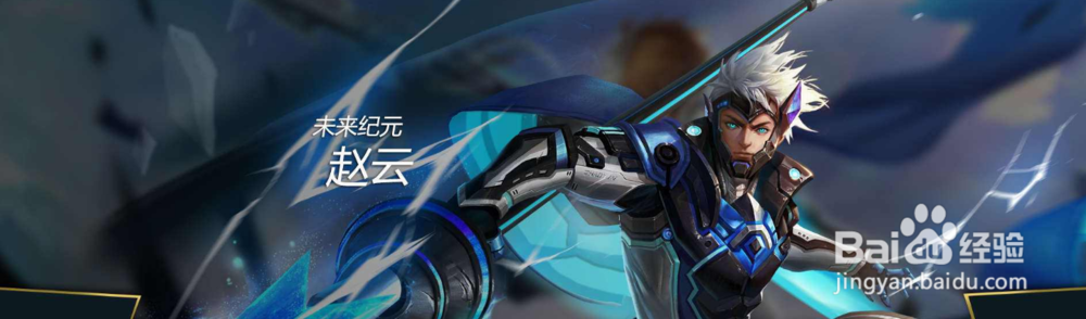 王者荣耀强力法师