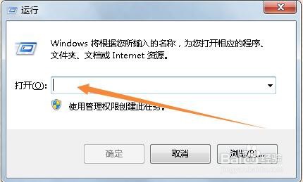 快速清理电脑垃圾